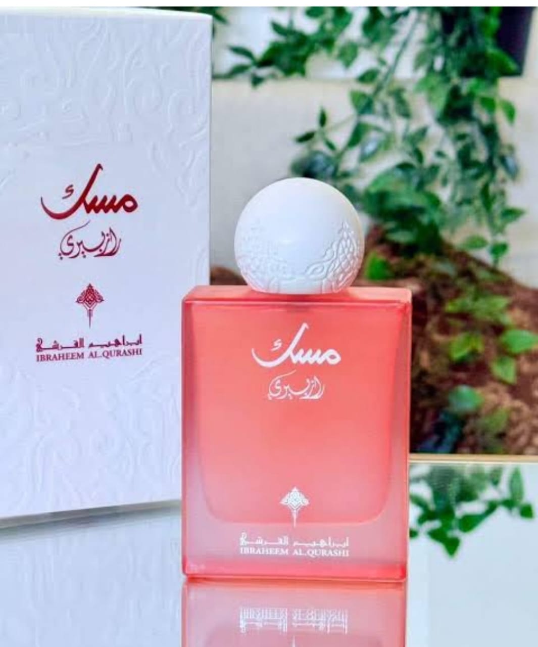 مسك توت احمر